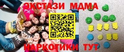 бутират Гагарин
