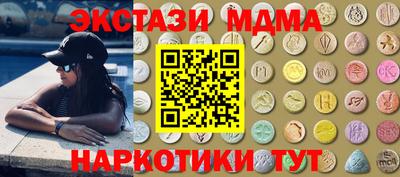 бутират Гагарин
