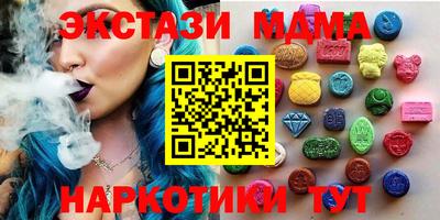 бутират Гагарин