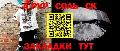 амф Балашиха