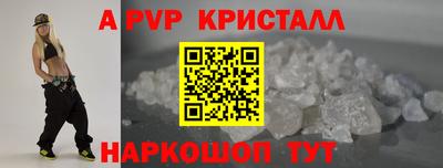 меф VHQ Гай