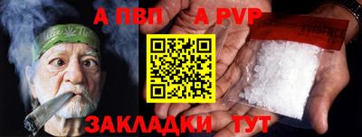 ГАЛЛЮЦИНОГЕННЫЕ ГРИБЫ Балаково