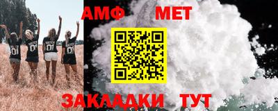 ГАЛЛЮЦИНОГЕННЫЕ ГРИБЫ Балаково