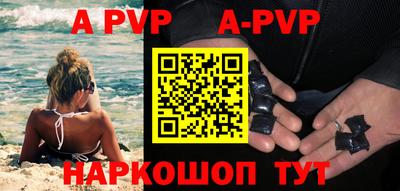 меф VHQ Гай