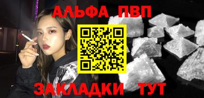 амф Балашиха