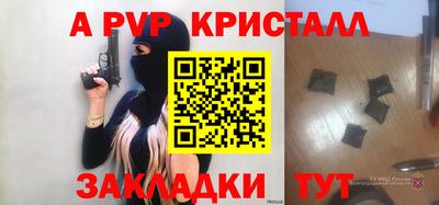 герыч Гатчина
