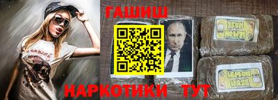 меф VHQ Гай