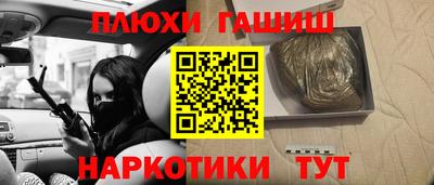 бутират Гагарин