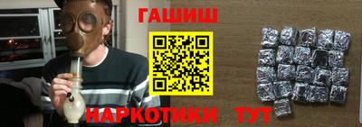 ГАЛЛЮЦИНОГЕННЫЕ ГРИБЫ Балаково