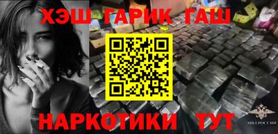 бутират Гагарин