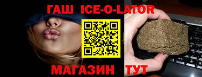 меф VHQ Гай