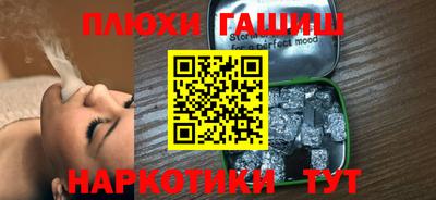 амф Балашиха