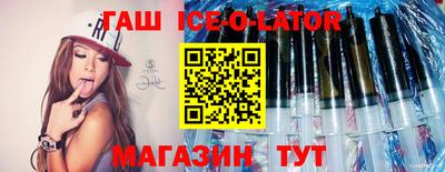 меф VHQ Гай