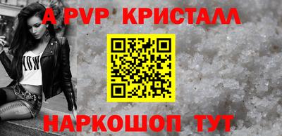 меф VHQ Гай
