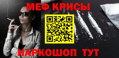 амф Балашиха