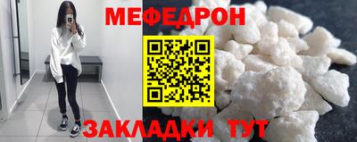 бутират Гагарин