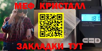 амф Балашиха