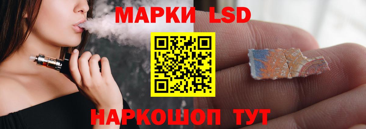 Лсд 25 экстази кислота  Вход с VPN  Лсд 25 экстази  Биробиджан  LSD-25 экстази ecstasy 
