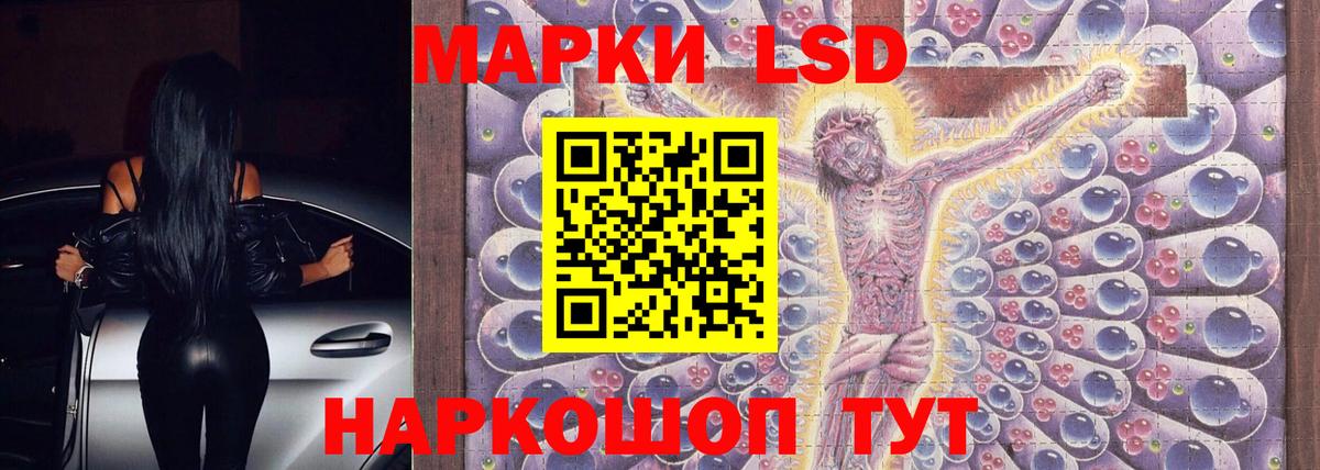 ЛСД экстази ecstasy Биробиджан