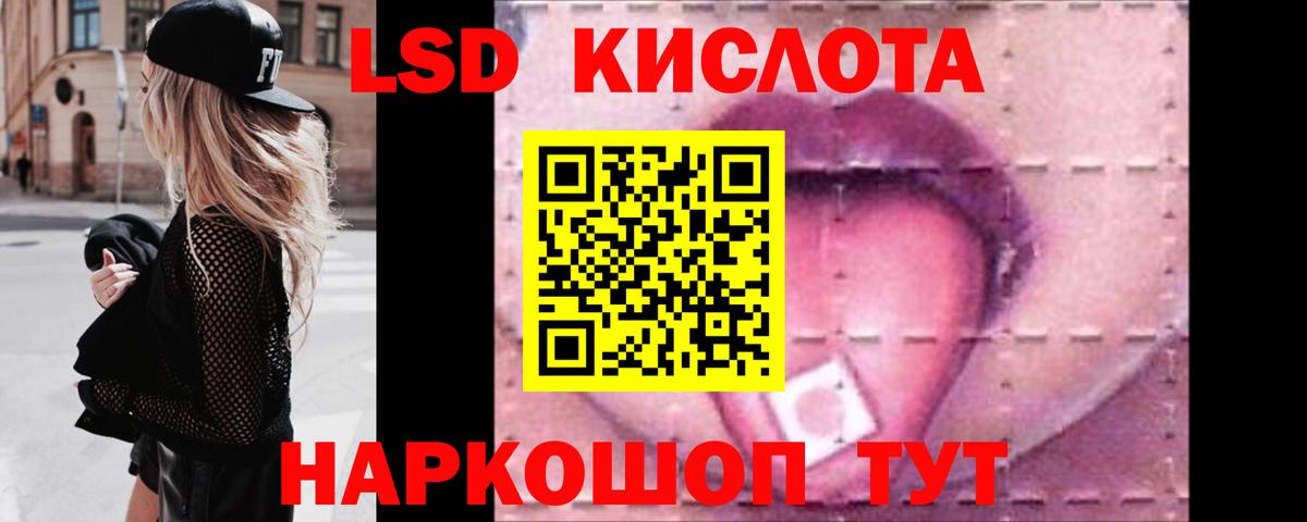 блэк спрут онион  Биробиджан  ЛСД экстази ecstasy  LSD-25 экстази ecstasy 