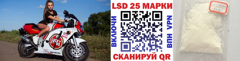 где купить наркоту  Биробиджан  Марки N-bome 1,5мг 