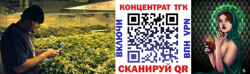 где купить наркоту  Биробиджан  Дистиллят ТГК гашишное масло 