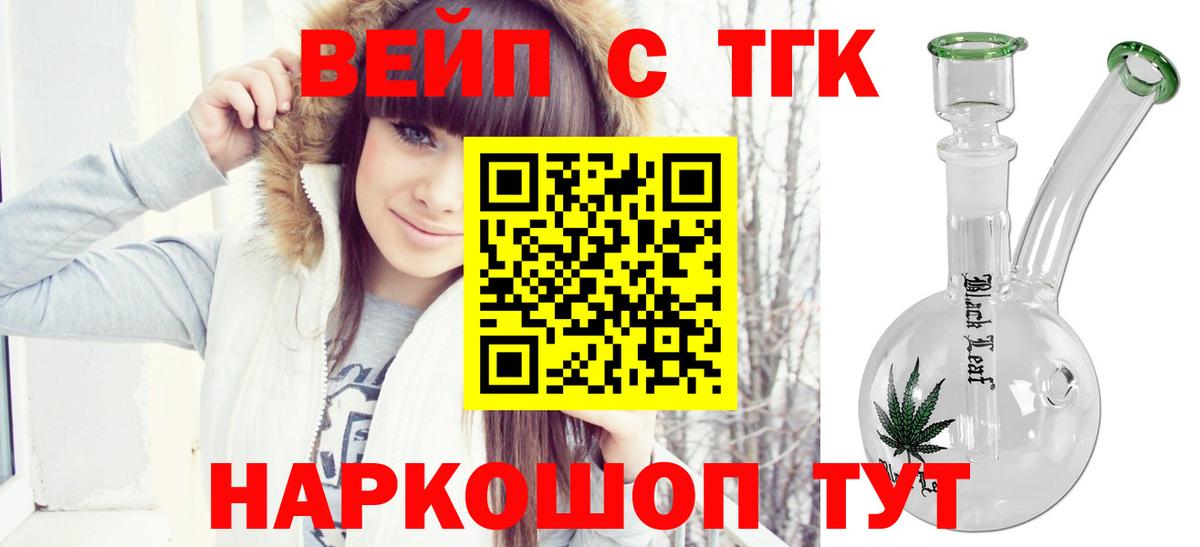 ГАШИШ  Экстази  ГАШ  Биробиджан  Вход с VPN  Мефедрон   Бошки Шишки  Кокаин 