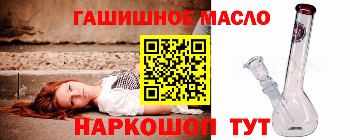 Меф мяу мяу Биробиджан