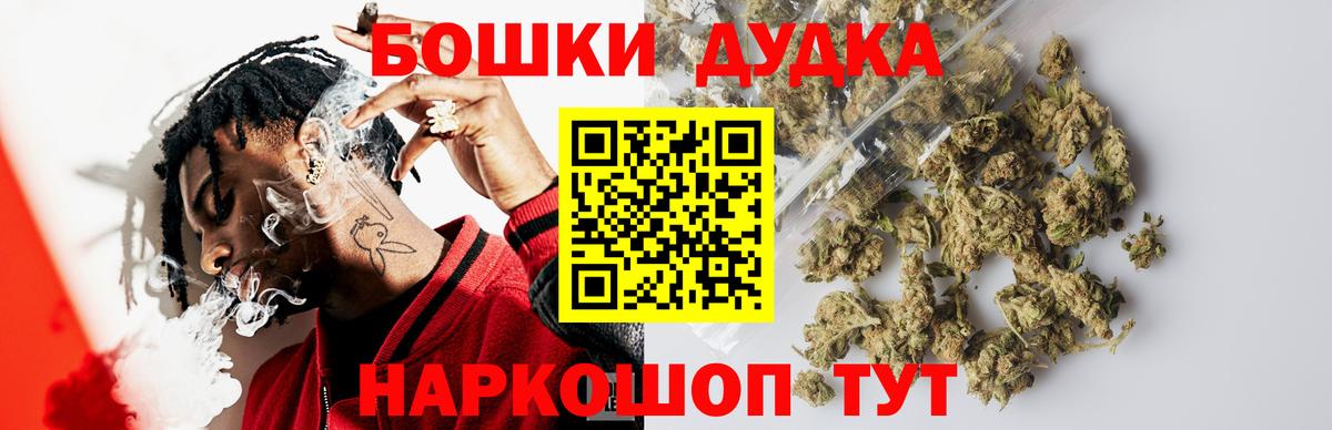 Шишки марихуана конопля  Вход с VPN  Биробиджан  Канабис сатива  МАРИХУАНА OG Kush  Конопля гибрид 
