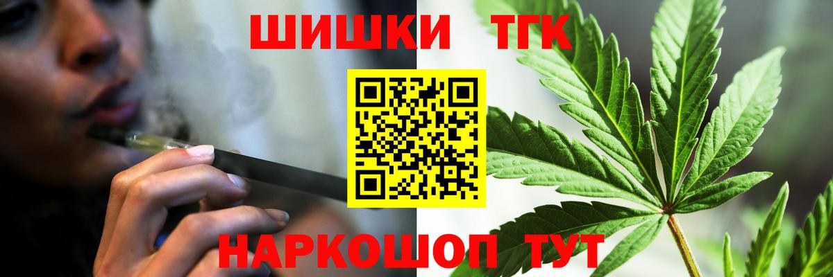 Канабис LSD WEED Биробиджан