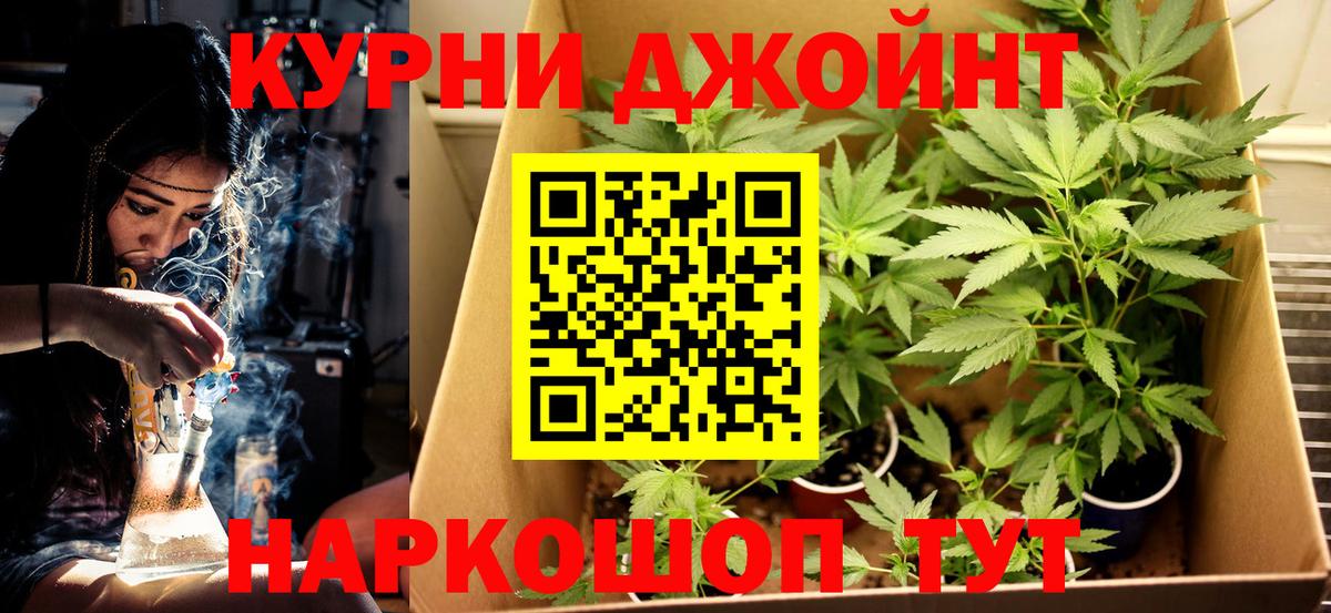 Конопля SATIVA & INDICA  Биробиджан  Конопля OG Kush 